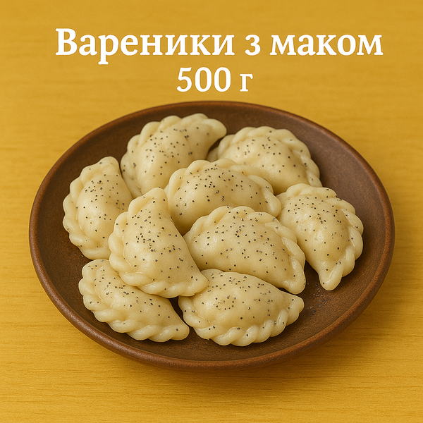 Teigtaschen mit Mohn 500 g