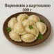 Teigtaschen mit Kartoffeln 500 g