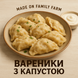 Dumplings with cabbage 800 g