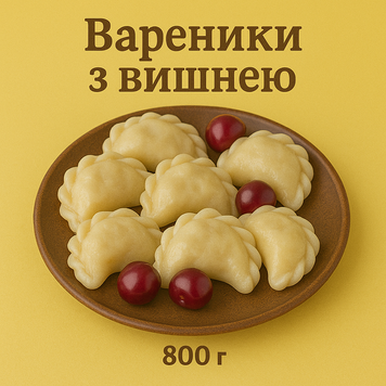 Dumplings with cherries 800 g