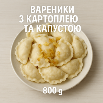 Vareniki with potatoes and cabbage 800 g