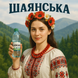 &bdquo;&Scaron;ajansk&aacute;&ldquo;. Miner&aacute;ln&iacute; voda. 1,5 litru.